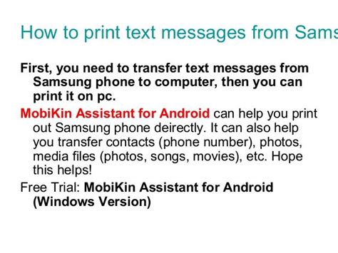 how to print a text message from iphone and why we should prioritize digital literacy in our society